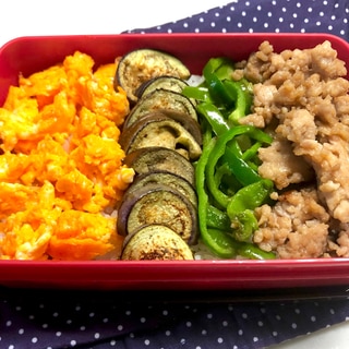 お弁当に❤️なすがセンターの三色丼